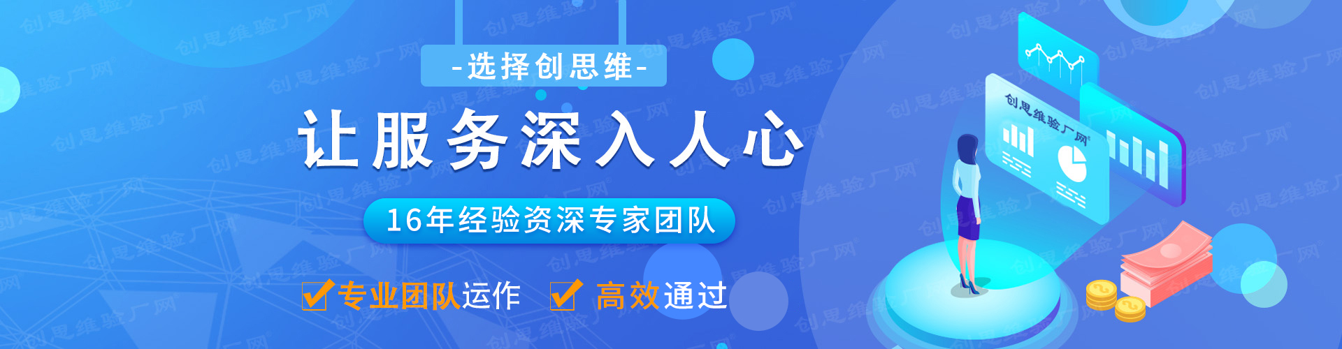 内页默认banner