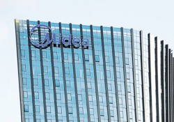 广东美的集团电热电器制造有限公司顺利通过AMAZON亚马逊验厂