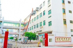 祝贺东莞博冠体育用品有限公司顺利通过BV  BSCI验厂