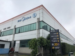 恭祝美的电热电器制造有限公司顺利通过UL costco验厂