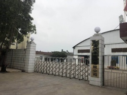 祝东莞辉奥电器有限公司通过 ITS WCA验厂，并取得86分好成绩！