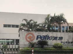 祝中山派特电器有限公司通过BV BSCI验厂