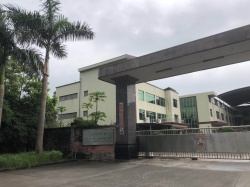 祝广州佳朋运动用品有限公司通过BSCI/SCS/FCCA沃尔玛三项验厂