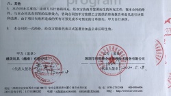 越美玩具（越南）有限公司2020ICTI认证辅导项目启动中