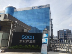 祝东莞市索艾电子科技有限公司在深圳创思维验厂网辅导下顺利通过BSCI验厂