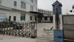 祝深圳市嘉华利电子有限公司通过RBA认证