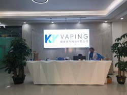 祝深圳市酷客蒸汽科技有限公司与旗下深圳市铭烟科技有限公司通过GMP820认证项目