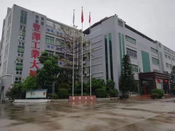 祝东莞星泽日用品2020年顺利通过ELEVATE好市多COSTCO 验厂