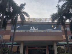 祝鸿凯集团东莞爱旺电子科技有限公司2020年通过BV审核DISNEY验厂