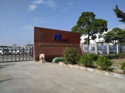 祝佛山市豪成包装印刷有限公司一次性通过迪士尼Disney验厂