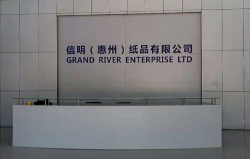 祝信明（惠州）纸品有限公司通过BSCI突击验厂审核