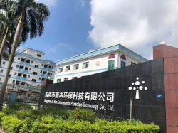 祝东莞市植本环保科技有限公司顺利通过2021年度 ITS BRC认证取得B级