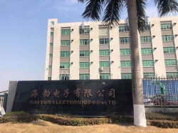 祝惠州市海韵电子有限公司2021年通过Apple苹果验厂第一阶段审核