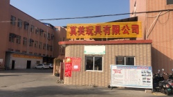 祝北流市真美玩具有限公司一次性通过ELEVATE审核SEDEX-4P验厂