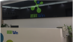 祝东莞市越祥实业有限公司通过ISO9001质量认证、ISO14001环境管理体系认证