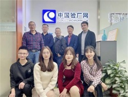 公司员工合照（一）