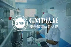 祝深圳市顶泰芯电子科技有限公司2022年通过电子烟GMP 820认证