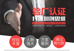 祝曲阜宝利箱包有限公司通过AIB食品认证审核