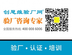 祝东莞市柑宁塑胶制品有限公司2022年一次性顺利通过BSCI验厂、NBCU环球影城审核