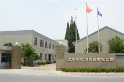 祝贺辽宁天之德服饰有限公司2022年快速通过BSCI验厂取得B级报告