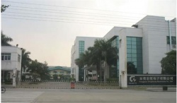 祝贺东莞宏笙电子有限公司2022年快速通过史泰博Staples验厂