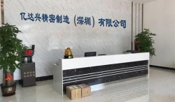 祝贺亿达兴精密制造（深圳）有限公司2022年快速通过美的集团供应商OSA和QPA和ISO9001标准评估