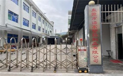 祝贺东莞市诺高塑胶有限公司2022年快速通过ELEVATE-BSCI验厂