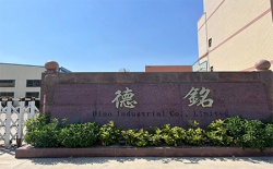 祝贺江门德铭金属制品有限公司2022年快速通过TESCO COC与QC质量评估