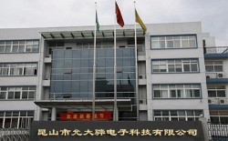 祝贺昆山市允大骅电子科技有限公司2022年快速通过EE-BT英国电信第二方审核