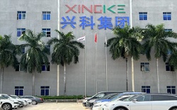 祝贺兴科电子（东莞）有限公司2022年快速通过SQP验厂