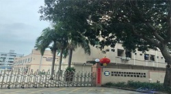 祝贺深圳市天堃科技有限公司2023年快速通过DISNEY验厂