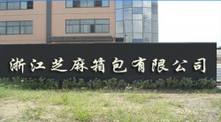 祝贺浙江芝麻箱包有限公司2023年快速通过DISNEY验厂