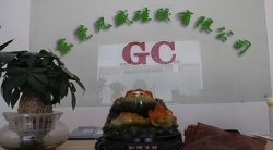 祝贺东莞凡盛硅胶有限公司2023年快速通过BSCI验厂