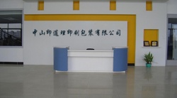 祝贺中山印道理印刷包装有限公司2023年快速通过GRS认证