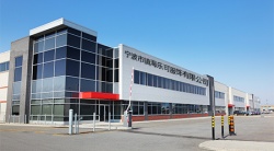 祝贺宁波市镇海乐可服饰有限公司2023年快速通过HIGG- FEM自评与验证