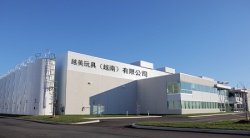 祝贺越美玩具（越南）有限公司2023年快速通过ICTI验厂