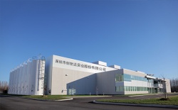 祝贺深圳市创世达实业股份有限公司2023年快速通过SGS-RCS认证并取得证书