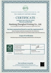 祝贺南通中海印刷有限公司2023年快速通过FSC森林认证