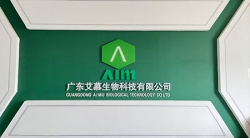 祝贺东莞艾慕生物科技有限公司2023年快速通过BSCI验厂并取得B级报告