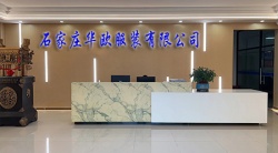 祝贺石家庄华欧服装有限公司2023年快速通过BV-Disney验厂