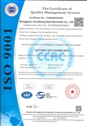 祝贺东莞市文章济美科技有限公司2023年快速通过ISO14001/ISO9001认证