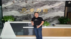 祝贺深圳市卓力能技术有限公司2023年快速通过WCA认证