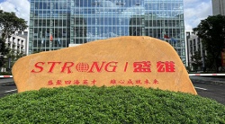 祝贺东莞雄盛激光科技股份有限公司2023年快速通过隆基质量与合规审厂