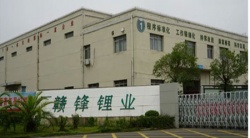 祝贺贺赣锋锂电股份有限公司2024年快速通过RBA-VAP审核并取得银牌