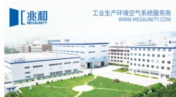 祝贺苏州环能兆和股份有限公司2024年快速通过RBA-VAP审核并取得银牌