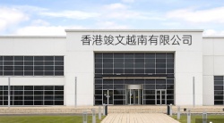 祝贺香港竣文越南有限公司 Công Ty TNHH Hong Kong Tuấn Văn2024年快速通过Pro QC验厂