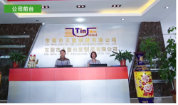 祝东莞市天盟制罐有限公司通过迪士尼DISNEY/SEDEX 4P/BSCI/COC验厂