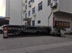 祝晋江嘉隆玩具有限公司通过欧盟社会责任Amfori BSCI验厂审核