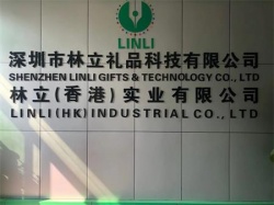 祝贺深圳市林立礼品科技有限公司通过“BSCI突击审核”