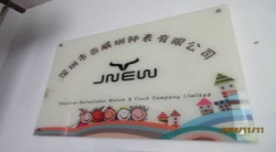 祝贺深圳市百威圳钟表有限公司2024年快速通过BSCI验厂